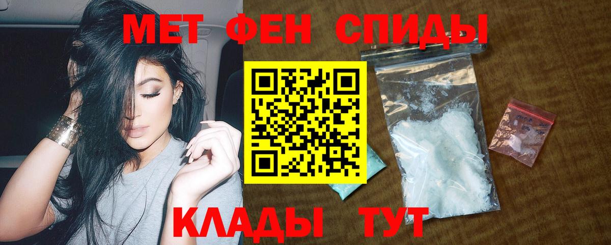 Amphetamine 98% Кубинка