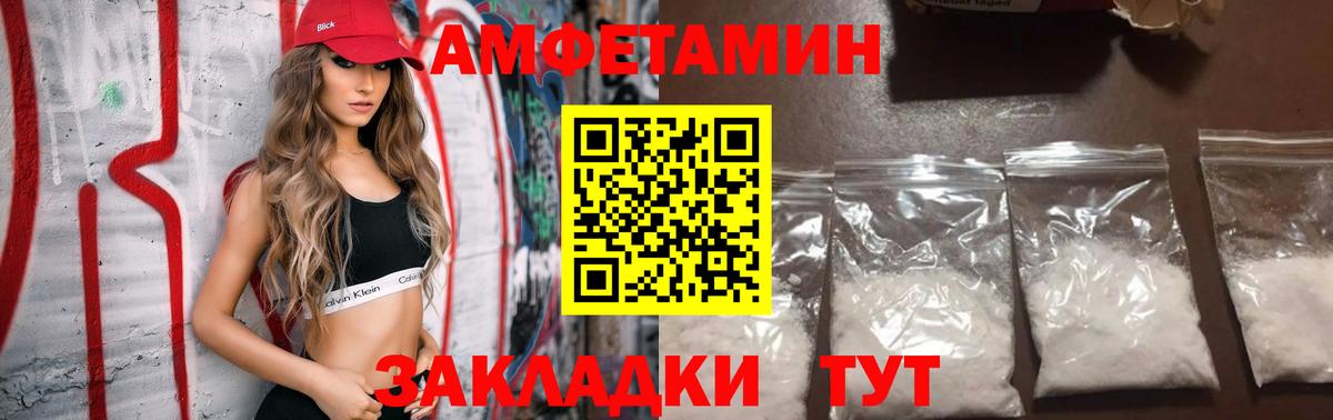 omg ONION  АМФЕТАМИН 98%  Вход с VPN  Кубинка 