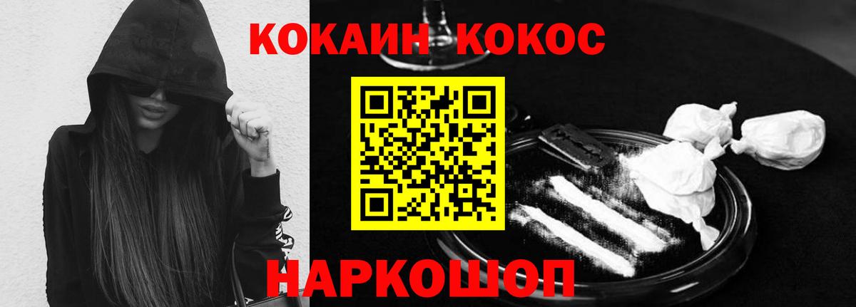 COCAIN 99% Кубинка