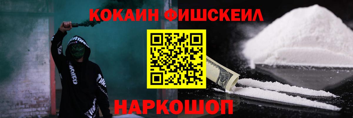 Кубинка  КОКАИН VHQ  Вход с VPN 