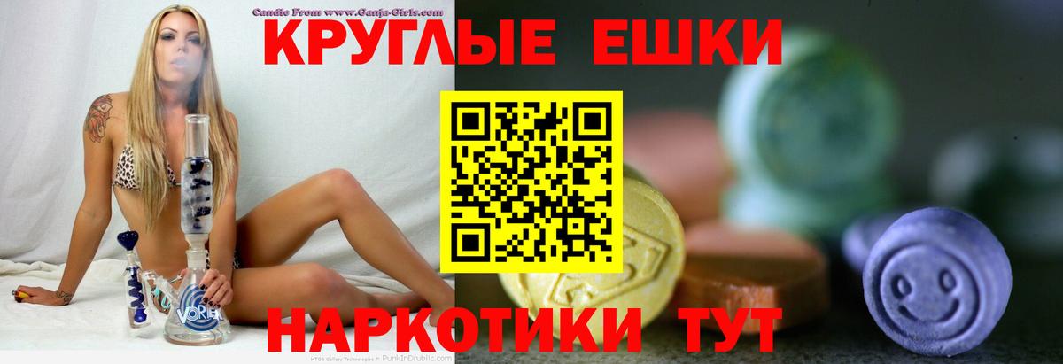 Экстази louis Vuitton  Экстази  Кубинка  Вход с VPN 