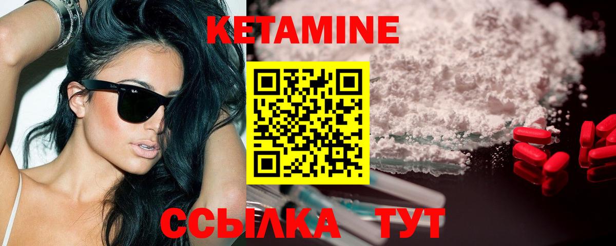 Меф Кубинка
