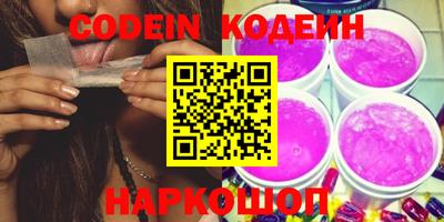 а пвп мука Камышлов