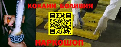 ПСИЛОЦИБИНОВЫЕ ГРИБЫ Канаш