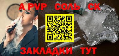 2c-b Ипатово