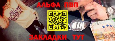 а пвп мука Камышлов