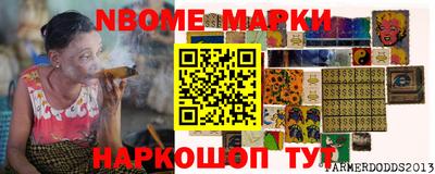 а пвп мука Камышлов