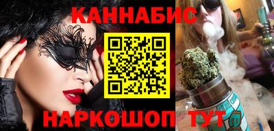 дистиллят марихуана Изобильный