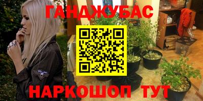2c-b Ипатово