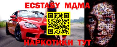 а пвп мука Камышлов