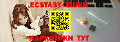метамфетамин Ирбит