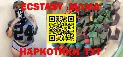 метамфетамин Ирбит