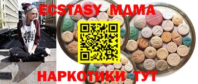 2c-b Ипатово