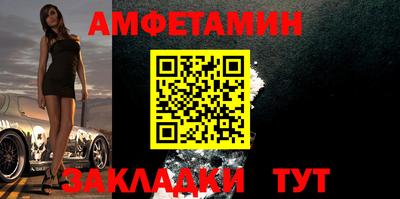 2c-b Ипатово