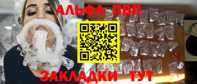 сатива Кандалакша