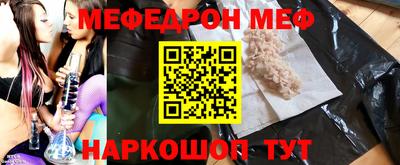 а пвп мука Камышлов