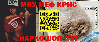 2c-b Ипатово