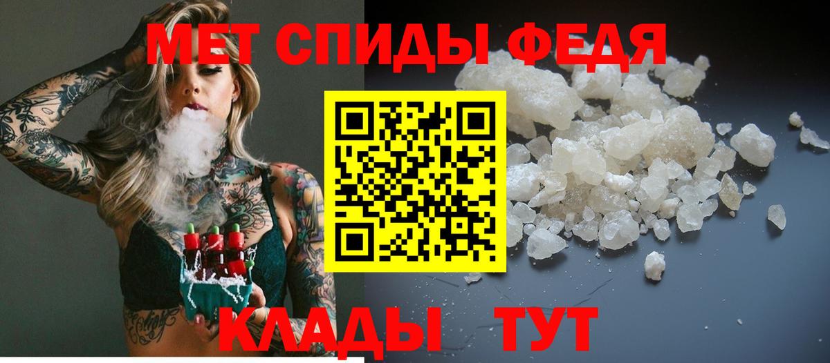 МЕТАМФЕТАМИН  Вход с VPN  Кубинка  МЕТАМФЕТАМИН витя 