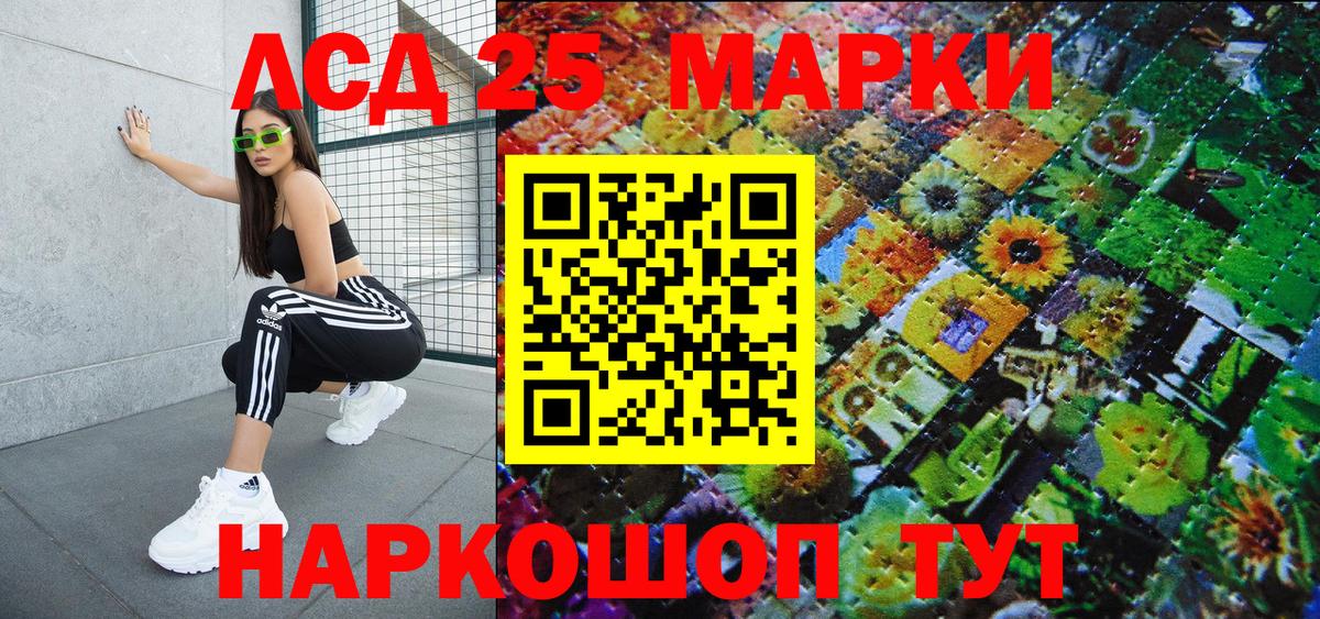 Марки NBOMe 1500мкг  Вход с VPN  Марки NBOMe 1500мкг  Кубинка 