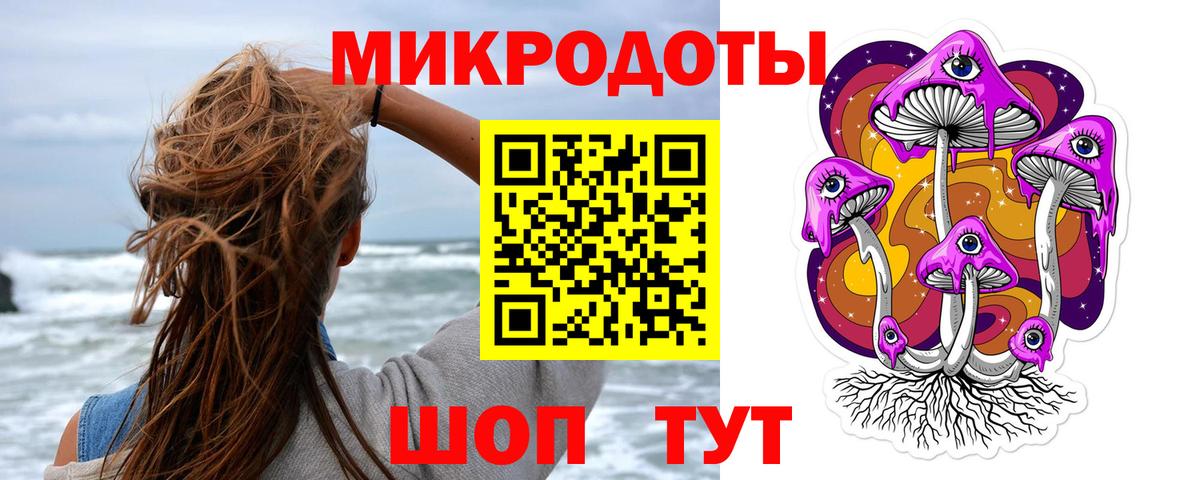 Галлюциногенные грибы ЛСД  Вход с VPN  Кубинка 