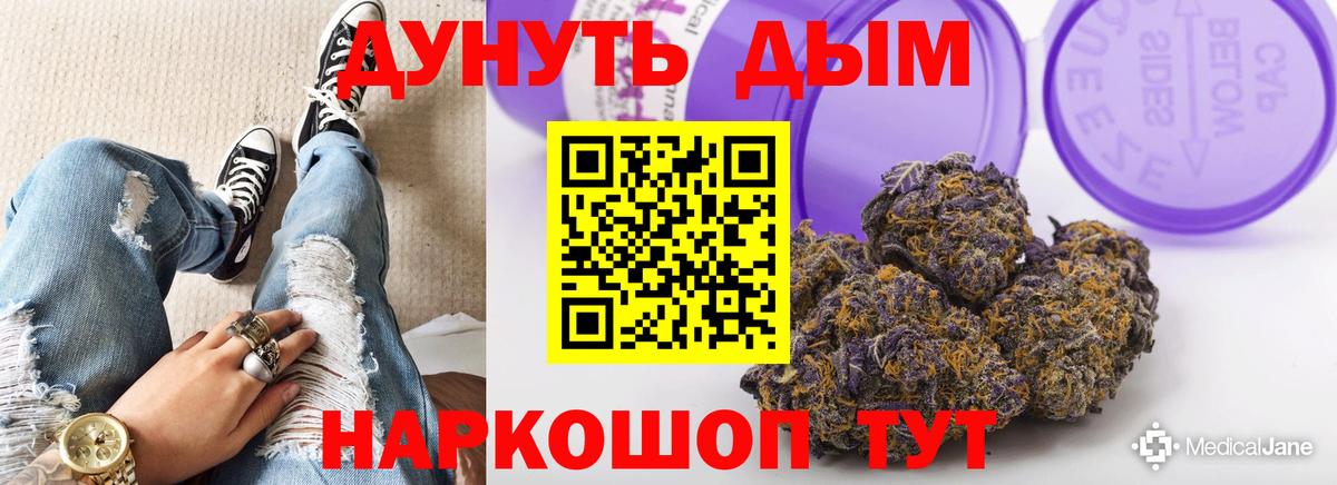 Каннабис THC 21%  Вход с VPN  Кубинка  Канабис тримм  Марихуана планчик  Канабис тримм 